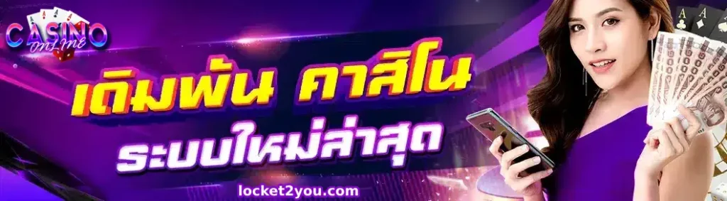 เว็บสล็อต วอเลท แตกง่าย