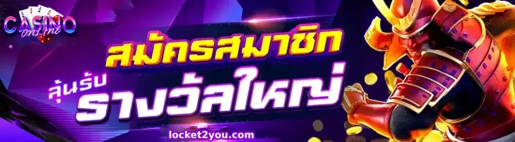 สล็อต True Wallet แตกง่าย